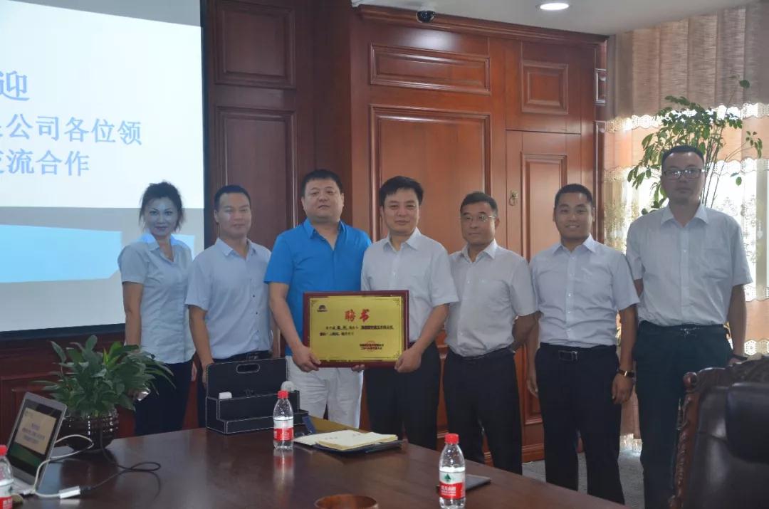 携手并进，筑梦远航，深化合作，共谋发展