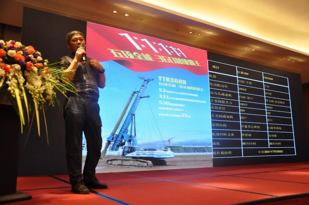 百乐博重装五项全能YTR360D旋挖钻机引爆南宁！
