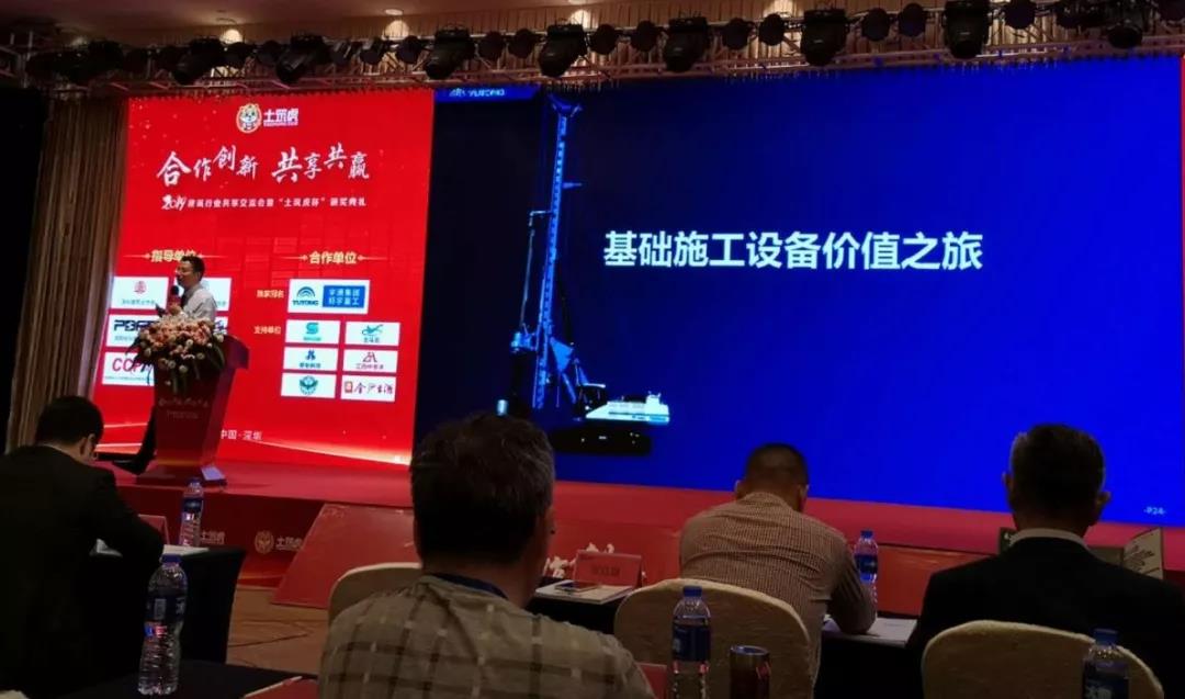 2019年建筑行业共享交流会，带您认识不一样的百乐博！