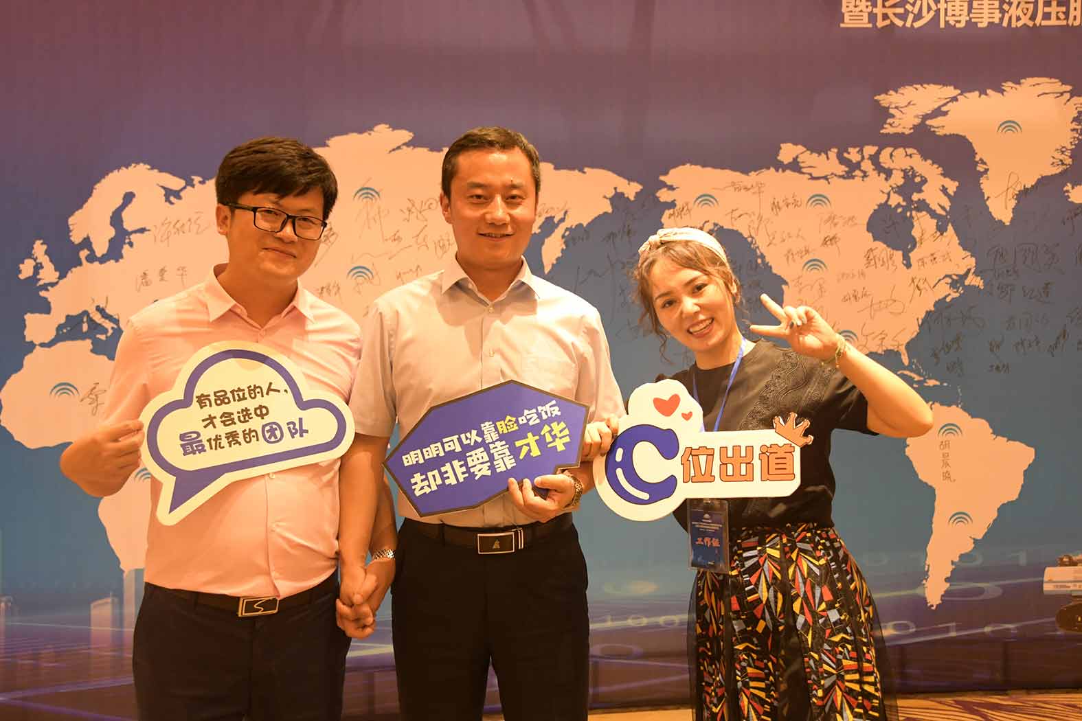 亲勤倍至，全程信赖！百乐博重装·长沙博事液压服务站正式授牌！