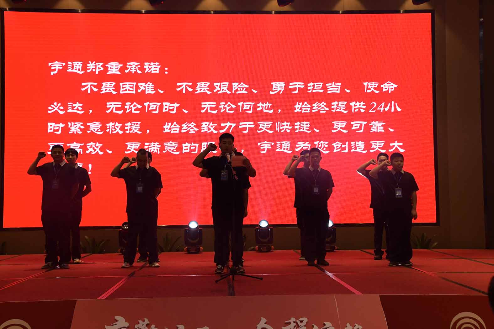 亲勤倍至，全程信赖！百乐博重装·长沙博事液压服务站正式授牌！