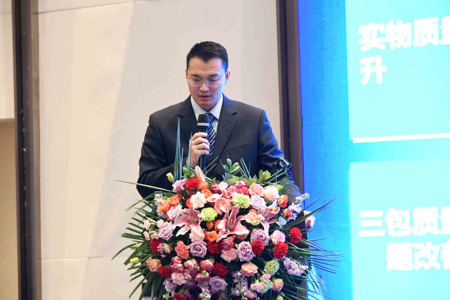 绿色驱动，质赢未来！百乐博重装2019年度供应商大会隆重召开