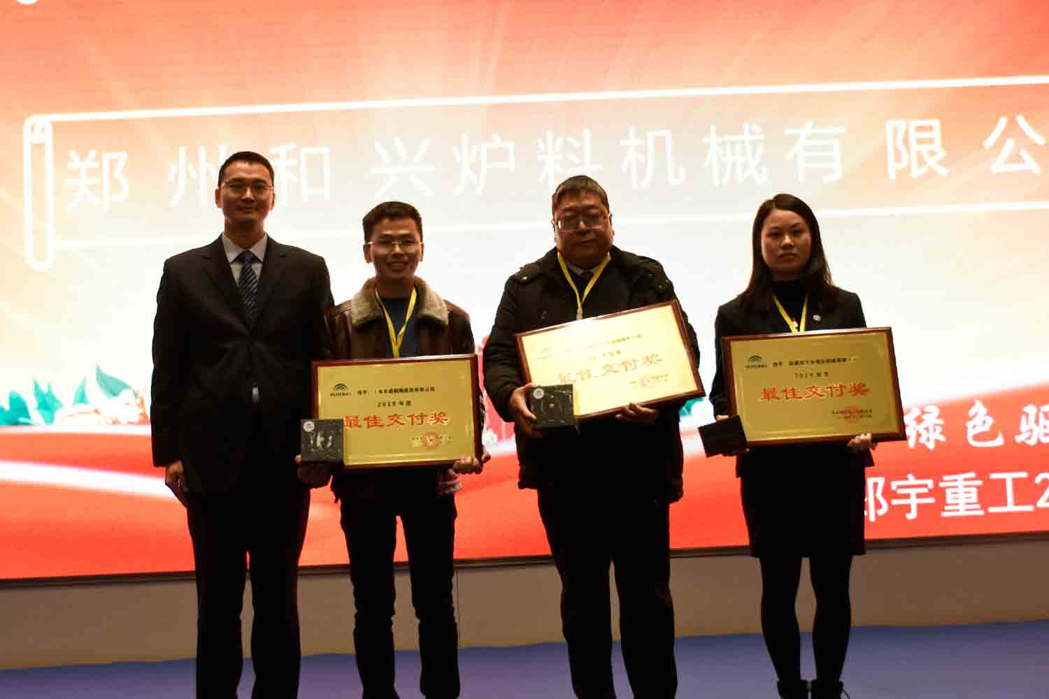 绿色驱动，质赢未来！百乐博重装2019年度供应商大会隆重召开