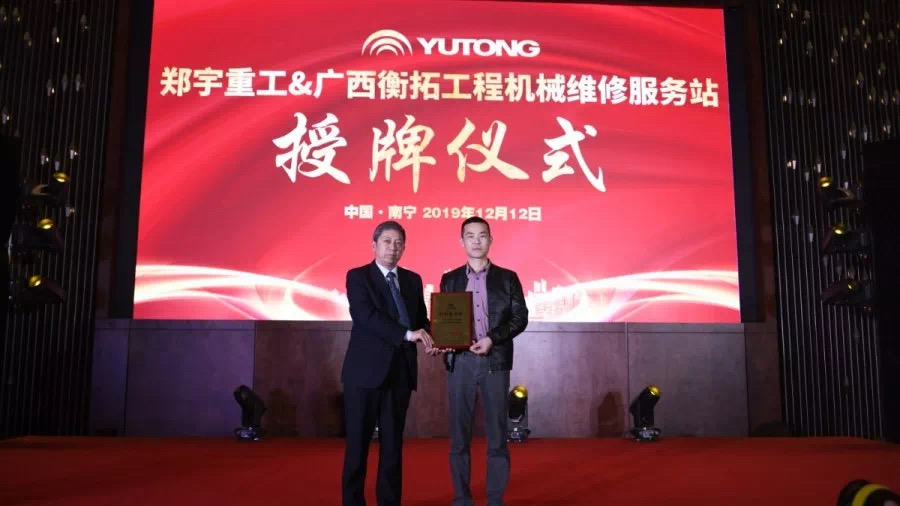 再遇南宁 | 心怀感恩，倾情服务大西南！