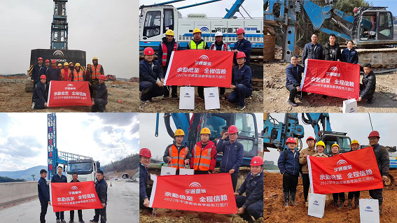 做优质服务的践行者，让您放心365天！